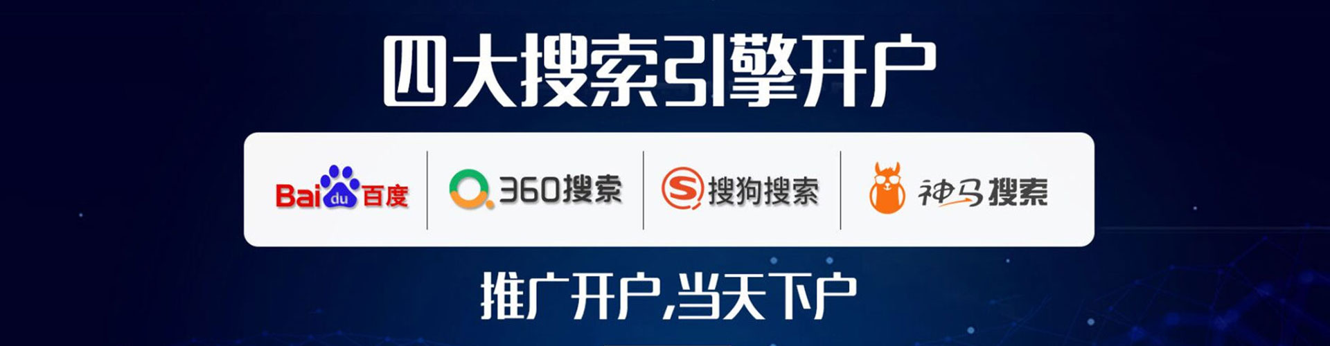 岐山sem代理